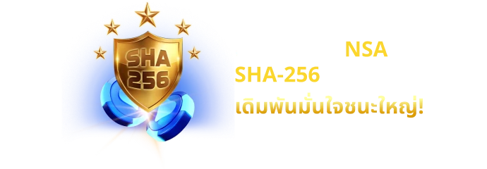 SHA Badge